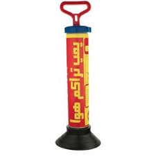 قیمت و خرید تلمبه دستی قوی و مناسب توالت فرنگی استفاده حتی کودکان