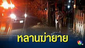 Vor 1 tag · เปิดภาพสุดท้าย ยายหวาน หญิง 62 ปี ถูกฆ่ายัดถังจากโคราช นำศพ. à¸«à¸¥à¸²à¸™à¸† à¸²à¸¢à¸²à¸¢ à¸„à¸¥ à¸›à¸«à¸¥à¸²à¸™à¸† à¸²à¸¢à¸²à¸¢ à¸Š à¸­à¸‡7 à¸¢ à¸­à¸™à¸«à¸¥ à¸‡