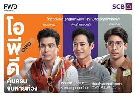 (siam commercial bank scb life) สมาชิกหมายเลข 1241795 Scb à¸ˆ à¸šà¸¡ à¸­ Fwd à¸‚à¸²à¸¢à¸›à¸£à¸°à¸ à¸™à¸ª à¸‚à¸ à¸²à¸ž Opd à¸„ à¸¡à¸„à¸£à¸š à¸ˆà¸šà¸«à¸²à¸¢à¸« à¸§à¸‡ à¸› à¸¡à¹€à¸š à¸¢à¸ž à¸™à¸¥ à¸²à¸™