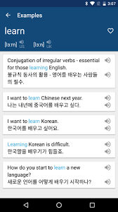 Wanwisa hernandez / eyeem (l) and steve mcalister (r) / getty images in english grammar, morphology, and semiotics, a sememe is a unit of mea. Korean English Dictionary Translator Free ì˜í•œì‚¬ì „ For Android Apk Download