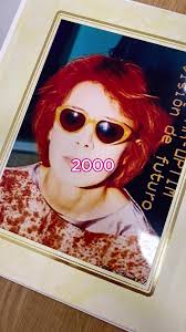 25 Años de Optim Visión y Agatha Ruiz de la Prada