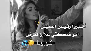 Stylish calligraphy by misti's fonts. Ø­Ø§Ù„Ø§Øª ÙˆØ§ØªØ³ Ø§Ø¨ ØºØ±ÙˆØ± ÙˆÙƒØ¨Ø±ÙŠØ§Ø¡ Ø¨Ù†Ø§Øª 2019 Ø¬Ù†Ø§Ù† Ù†ÙƒØ¯ Ø§Ø¬Ù…Ù„ Ù…Ù‚Ø§Ø·Ø¹ Ù‚ØµÙŠØ±Ù‡ ÙƒØ¨Ø±ÙŠØ§Ø¡ Ø§Ù†Ø«Ù‰ Youtube