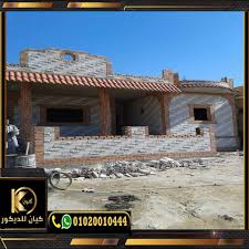 حجر فرعوني للمطابخ حجر فرعوني اسعار تركيب الحجر الفرعوني في مصر 2021 In 2021 House Styles Home Decor Cabin