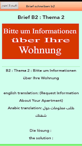 Biteum information bruef b2 muster / tipps zur prufungsvorbereitung pdf kostenfreier download. Brief Schreiben Deutsch Latest Version For Android Download Apk