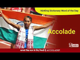 Accolade Sentence Examples Login Information Account Loginask