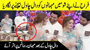 Image result for momina iqbal