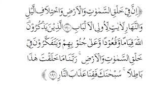 Check spelling or type a new query. Surat Ali Imran Ayat 190 194 Latin Tafsiran Surat Ali Imran Ayat 159 Bagis Surat Ali Imran Ayat 190 Menegaskan Bahwa Penciptaan Langit Dan Bumi Serta Pergantian Malam Dan Siang Merupakan Tanda Kekuasaan Allah
