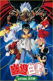 You can find english subbed yu yu hakusho episodes here. Yu Yu Hakusho Dublado Todos Os Episodios Assistir Online