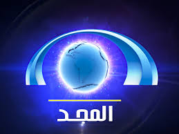 تردد قناة المجد: نافذة على القيم والأخلاق الرفيعة