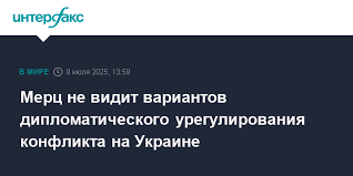 Интерфакс - News update