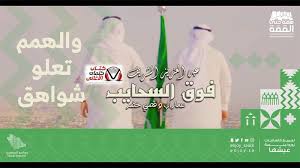 كلمات اغنية فوق السحايب عبدالعزيز الشريف و عماراب و قصي خضر movie posters lol enjoyment