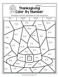 No steps will result in a negative number. Order Operations Worksheets Color Number Fall Theme Sumnermuseumdc Org