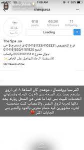 pin von wafa auf حسابات انستقرام shopping und art