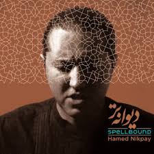 Download Song Salam-e Del By Hamed Nikpay High Quality