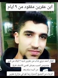 yaser.mohammed.karaa (@yaser.mohammed.karaa)'s videos with الصوت الأصلي