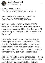 I was oncall on last tuesday (21/06/2011) and i took a 3 days leave from wednesday onwards, till sunday for my siblings' wedding. Sexual Predator In Hospital