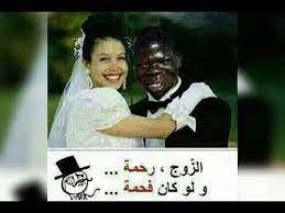 تشاهدون في الفيديو احلى الصور المضحكة لن تراها الا في شوارع الجزائر صور مضحكة جدا تحكي قصص الهبال الجزائري. ØµÙØ± ÙØ¶Ø­ÙØ© Youtube