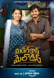 Co kancharapalem main bgm.mp3 download. Middle Class Melodies Wikipedia