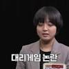 정의당 류호정 의원 '비서 해고' 논란 왜 커졌을까?.핵심 가치 '노동' 연관 / ytn. 1
