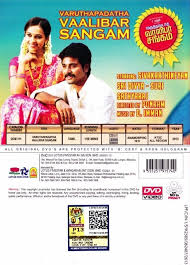 The vijay award for entertainer of the year is given by star vijay as part of its annual vijay awards ceremony for tamil (kollywood) films. Varuthapadatha Valibar Sangam Dvd Carefree Youth Association Malaysia