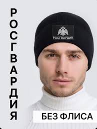 Шапка ALAN Berk купить на OZON по низкой цене