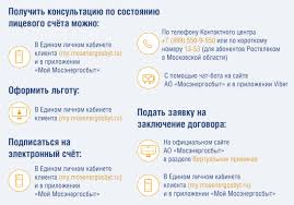 Мы ничем не можем вам помочь! Distancionnye Servisy I Uslugi V Mosenergosby