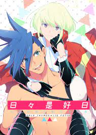 Doujinshi - Promare / Galo x Lio (日々是好日) / Sougetsutei | Buy from Otaku  Republic - Online Shop for Japanese Anime Merchandise