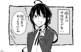 刀剣乱舞 脇差は世話好きが多い 堀川 肥前 鯰尾 青江 南海 とある審神者 とうらぶ速報 刀剣乱舞まとめブログ 刀剣乱舞 脇差 鯰尾 刀剣 乱舞