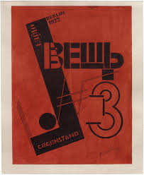 From The Collection Utopian Construction Judaism And The Soviet Avant Garde Letterform Archive Book Cover Avant Garde Art Cover Design