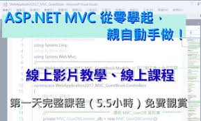 RWD]黯然銷魂之HTML KickStart套件，太好用了，以後用不到怎麼辦 ...