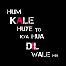Hindi English Png Png Text Black Background Quotes Funky Quotes