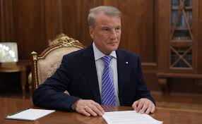 Банки Юга.ру