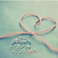 pin on عبارات للحياة