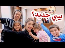 عائلة مشيع اقنعوا اصالة تجيب بيبي جديد Youtube Youtube Ana Crown Jewelry