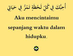 Demikian contoh singkat perkenalan diri dalam bahasa arab. Isteri Dalam Bahasa Arab