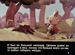 баба яга 2017 смотреть онлайн бесплатно в хорошем качестве Skazka Dobraya Pamyat Diafilm 1975 Smotret Chitat Skazku Dlya Detej Diafilm Skazki Otkrytki