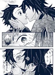 凪汰 on twitter latest anime slayer anime anime