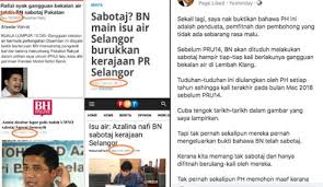 Kepada rakyat selangor samada anda tinggal kawasan di wilayah petaling, ampang, gombak, petaling jaya, sepang, hulu langat, shah alam, semenyih, hulu selangor, lumpur dan kuala langat yang ada notis masalah gangguan bekalan air syabas selangor bagi tahun 2021 ini, boleh semak status masalah air selangor samada sudah selesai atau tidak melalui. Gangguan Air Archives Mynewshub