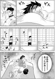 twitter 2021 笑う イラスト 漫画 面白いイラスト
