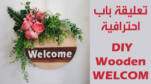 تنجيد طقم كنب زاوية Youtube