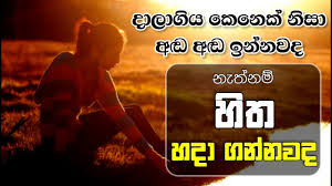 We did not find results for: Download How To Get Back Your Leaved Lover Motivational Tips Sinhala Mp4 Mp3 3gp Naijagreenmovies Fzmovies Netnaija