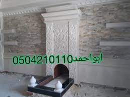 ديكورات مشبات