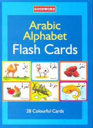 After downloading, you can print and cut them into individual arabic flashcards! Arabic Alphabet Staff Amazon De Bucher