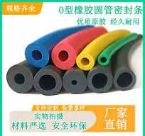 橡胶减震管-橡胶减震管促销价格、橡胶减震管品牌- 淘宝