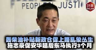 拉菲兹：推动阿末扎希问鼎首相新闻链接：https://news.seehua.com/post/1508844 #诗华日报#诗华Online