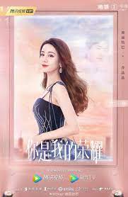 Bộ phim em là niềm kiêu hãnh của anh do dương dương và địch lệ nhiệt ba đảm nhận vai chính đã chính thức bấm máy tại thượng hải. Háº­u TrÆ°á»ng Em La Niá»m Kieu Hanh Cá»§a Anh DÆ°Æ¡ng DÆ°Æ¡ng Ä'á»‹ch Lá»‡ Nhiá»‡t Ba Hoa Than Thanh Há»c Sinh Tran Ä'áº§y Sá»©c Sá»'ng