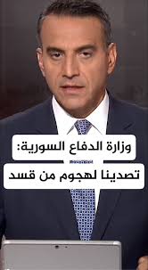 شو عم يصير جنوب شمال شرق #personalgrowth #Empowerment #success  #fanengagement #personaldevelopment #resilience #selfimprovement  #directsales #emotionalintelligence #entertainmentnews