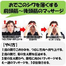 ボード 自分で出来る骨格矯正 のピン