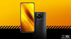 Miui 12 for poco, based on android 10 poco launcher 2.0. Ù‚ÛŒÙ…Øª Ú¯ÙˆØ´ÛŒ Ø´ÛŒØ§Ø¦ÙˆÙ…ÛŒ Ù¾ÙˆÚ©Ùˆ Ø§ÛŒÚ©Ø³ 3 Ø§Ù† Ø§Ù Ø³ÛŒ Xiaomi Poco X3 Nfc Ø³Ø§Ø¹Ø¯Ù†ÛŒÙˆØ²