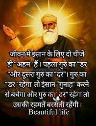 Pin On Guru Nanak Dev Gif